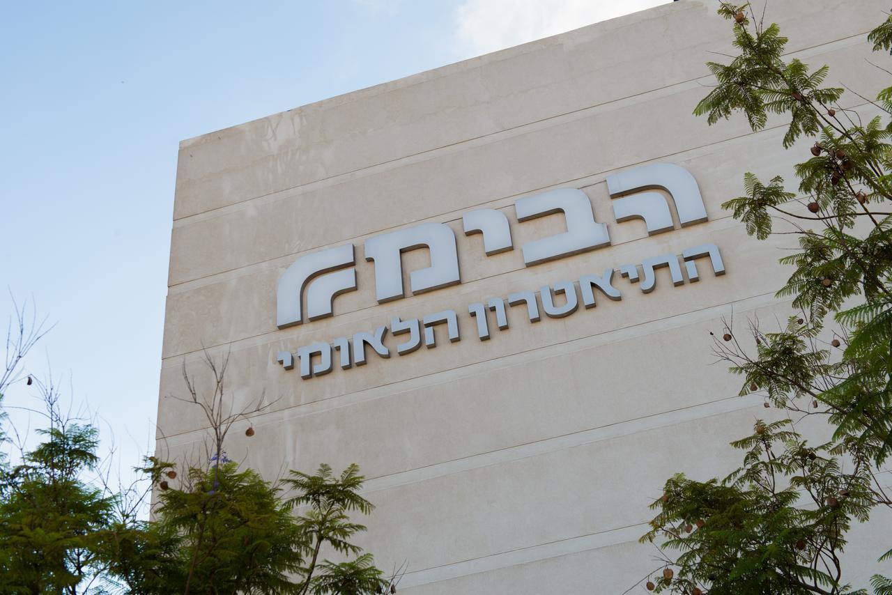 Nyx Tel Aviv Hotel Ngoại thất bức ảnh